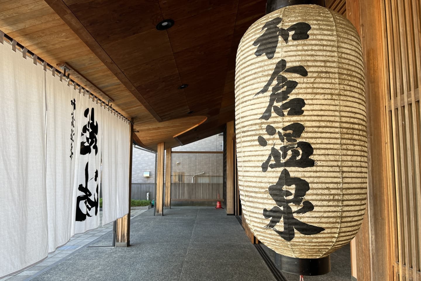 石川県和倉温泉